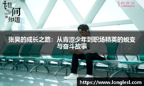 zoty中欧官方网站