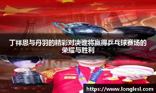 zoty中欧官网