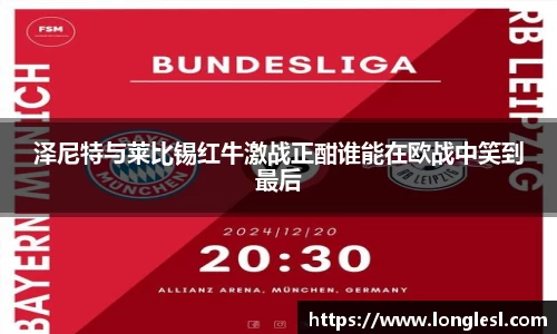 zoty中欧官方网站