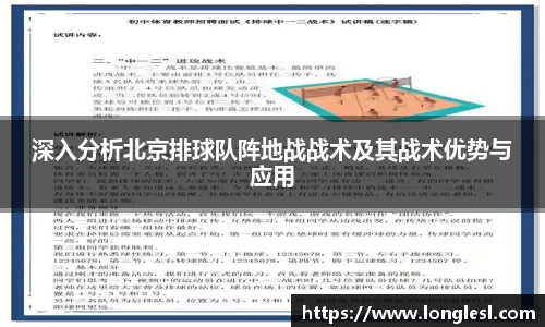 zoty中欧